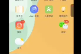 手机丢了重要的微信聊天记录怎么办？不要慌，本视频教你怎么找回视频封面