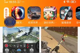 233乐园