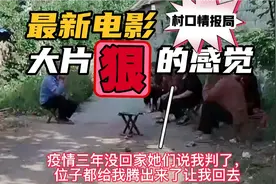 中国最牛的情报系统，它可以让你扬名立万，也可以让身败名裂。视频封面