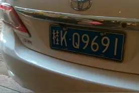 这个人停车不会停中，拦住通道中间，前面用毛巾挡住。