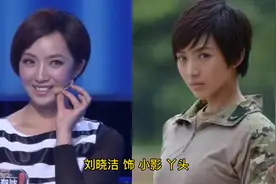 我是特种兵今昔对比，时光飞逝，一转眼10个年头，汤晶媚还那么美