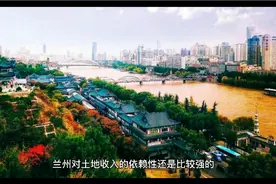 惊天消息，兰州房价出现断崖式下跌视频封面
