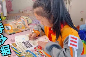 周末做的手抄报不合格，妈妈和小祎诺又重新完成了一份，时间很赶视频封面