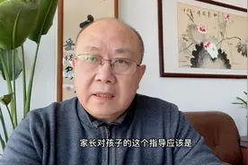 家庭教育促进法解读，八条具体教育孩子建议，男家长定要看到最后视频封面