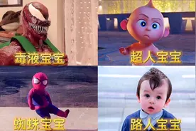 盘点四个不同类型的可爱宝宝，你最喜欢哪一个，路人宝宝好可爱视频封面