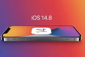 iOS14.8升级后掉电超快？分享10个优化续航设置，适用全部机型！视频封面