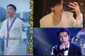 盘点抖音十大网红翻唱的古风歌曲《牵丝戏》，你喜欢谁