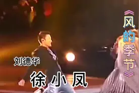 连刘德华王菲黄家驹都没能得过的乐坛金针奖，其含金量到底有多高视频封面