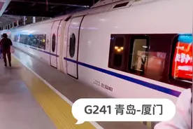 福建福州，实拍G241次列车停靠福州站，看现在的福州站客流如何视频封面