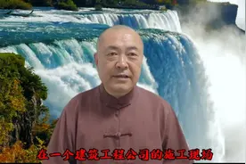 退休精神老头提醒大家一下 江湖险恶不要轻易相信陌生人视频封面