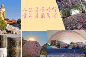 乌鲁木齐红光山市内4A景区免费望大佛享秋阳儿童室内乐园冬季首选视频封面