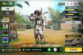 兄弟们，今天给大家带来P km最新配件，拿走不送视频封面