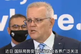 头条关于治理涉国际热点事件违规处理公告视频封面