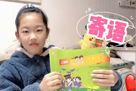 小珏子的成长手册 爸妈写寄语 记录各科评价及健康指标 达标了吗视频封面