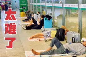 河南地界||郑州东站此刻没有信号不能充电，滞留的旅客现状如何？