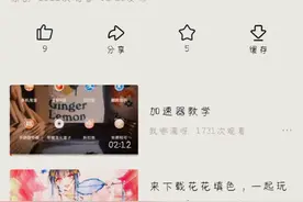 球球大作战？加速器怎么用？进来小雕仙教各位！
