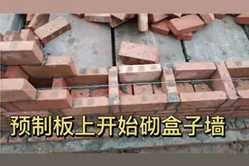砌墙师傅说盒子墙隔热效果好，你们那里是这样砌墙吗？