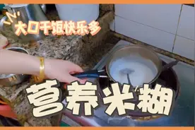 六月大的宝宝可以吃米糊了视频封面