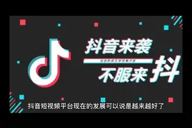 抖音剪辑电视剧怎么赚钱？变现的方式有哪些？视频封面