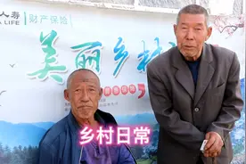 盂县空心村日常:留守老人收秋防疫两不误#关爱老人传递正能量视频封面