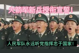 人民军队 永远听党指挥 忠于国家  忠于人民！视频封面