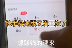 赚钱😍视频封面