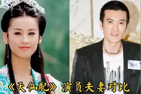 《天仙配》演员夫妻，董永七仙女终成眷属，四仙女五仙女老公熟悉视频封面