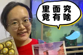 保存了八年的费列罗巧克力还能不能吃，看看里面究竟会是啥样。视频封面