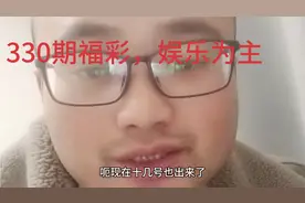 33期福彩3d试机号后的一个选号分析，欢迎高手讨论