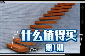 踏步机对身体的作用视频封面