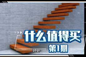 踏步机对身体的作用视频封面