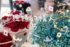 体验独特式情人节！见证29了对恋人的爱情💑视频封面
