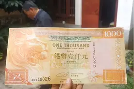大爷收藏多年的书籍，叫我帮他回收，里面翻出千元大钞，看值多少视频封面