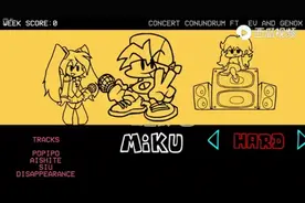 初音未来1～4阶段视频封面