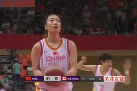 女篮冠军杯加时赛，李梦7分超神，力挽狂澜助中国队夺冠。视频封面