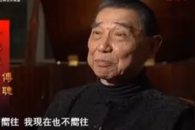 传奇大师、赤子丹心，“钢琴诗人”傅聪访谈录视频封面