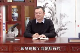 秦东魁老师：不要让自己成为情绪的奴隶？视频封面