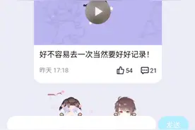 教大家怎么用我自己的键盘皮肤。视频封面