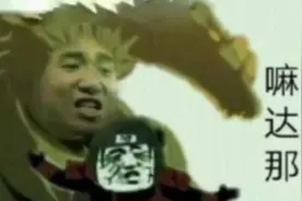 火影忍者手游沙雕表情包(1)视频封面