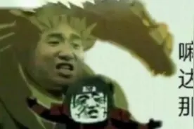 火影忍者手游沙雕表情包(1)视频封面