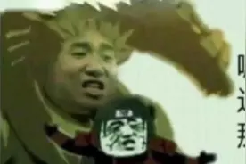 火影忍者手游沙雕表情包(1)视频封面