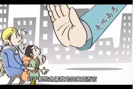 北京免费医疗试点视频封面
