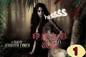 女人为什么要变成大蛇？把人类男子一口口吞入腹中。视频封面
