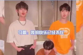 时代少年团版【什么是快乐星球】