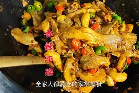 炒平菇，切记不要直接焯水，大厨教你1招，香辣入味下酒又下饭视频封面