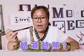 减肥是女人一辈子的事业，却不是我生活的重心，越减越肥也要坚持视频封面