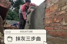 外墙抹灰后上水泥油可以防水哦！上水泥油的时间也是有讲究的哦