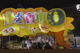 澳门康公夜市，每逢星期六日晚上6-10点开放！#澳门旅游#澳门夜市