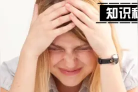 女人爱出汗可能是一个危险信号视频封面