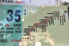 新乡公交35路开通一周体验记录车内客流情况及沿途风景。视频封面